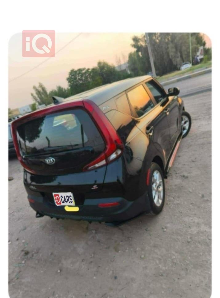 كيا سول